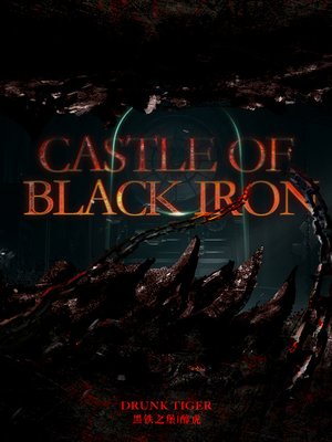 cover image of Castle of Black Iron, 5